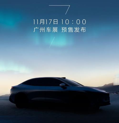 惠州190极氪汽车发布智能汽车全域AI，比亚迪的未来服务提升用户体验